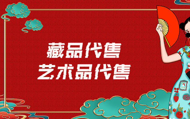 大理市-在线销售艺术家作品的最佳网站有哪些？