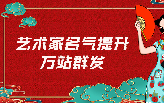 大理市-哪些网站为艺术家提供了最佳的销售和推广机会？